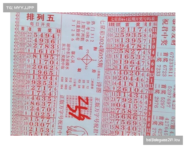 666彩票，656手机彩票app下载666彩票 平台